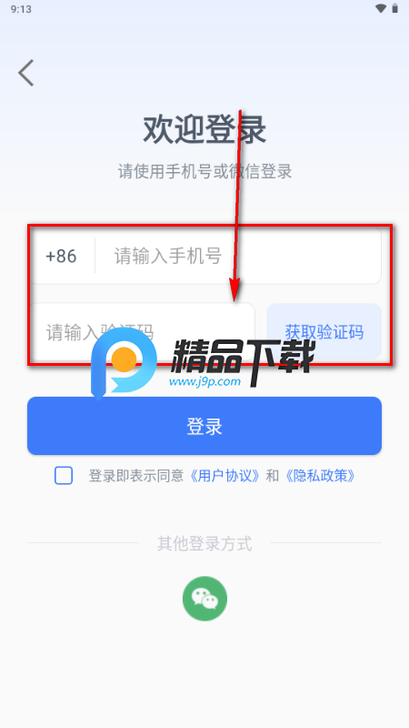 ����AI�滭app