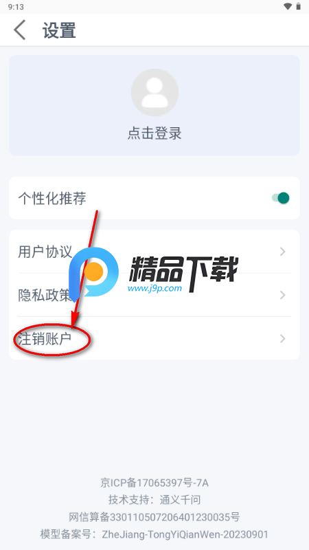 ����AI�滭app