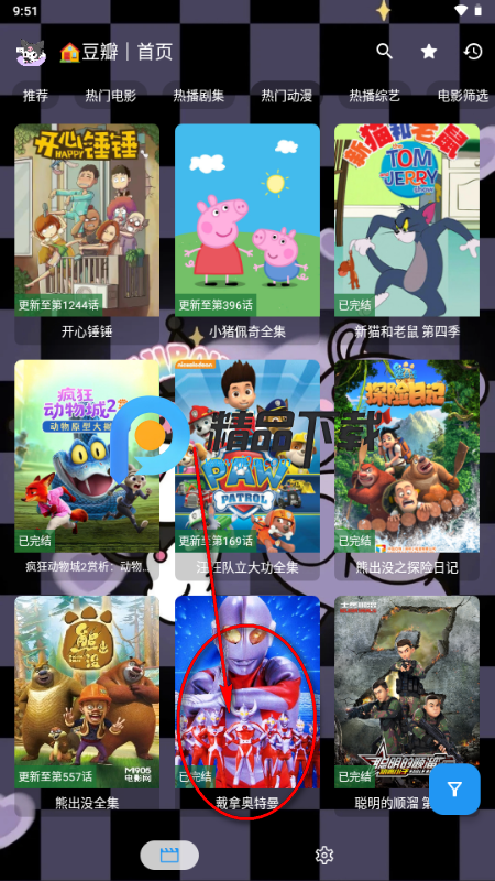 酷洛米影视app官方正版 酷洛米影视app官方正版