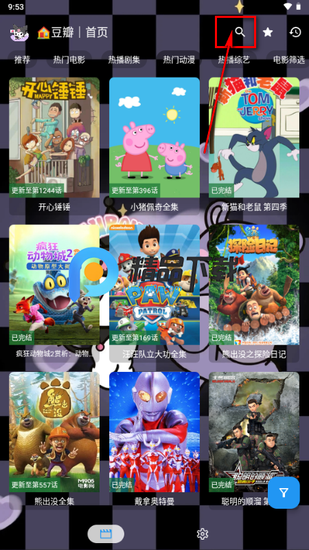 酷洛米影视app官方正版 酷洛米影视app官方正版