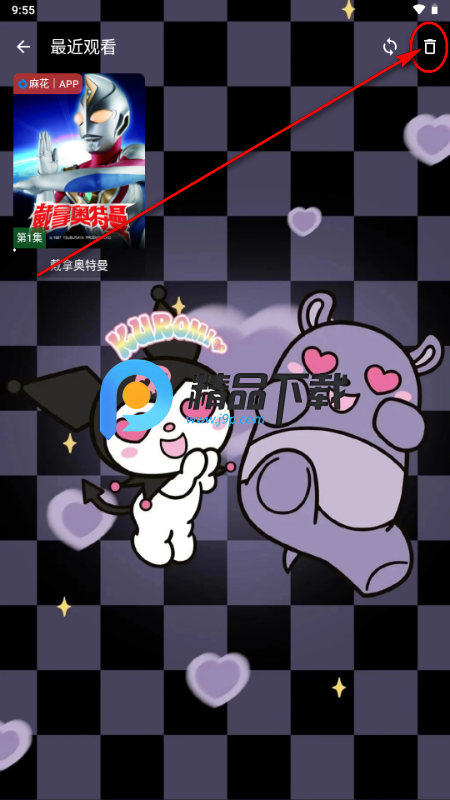 酷洛米影视app官方正版 酷洛米影视app官方正版