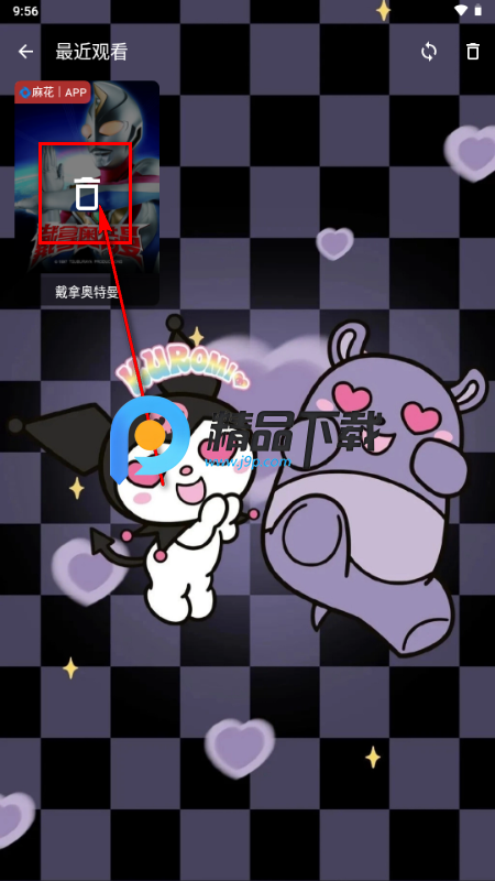 酷洛米影视app官方正版 酷洛米影视app官方正版