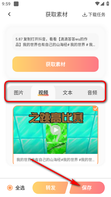 快存图免费版 快存图免费版