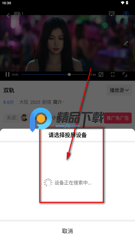 闪电视频免广告版 闪电视频免广告版
