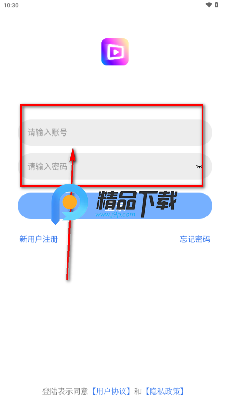 闪电视频免广告版 闪电视频免广告版