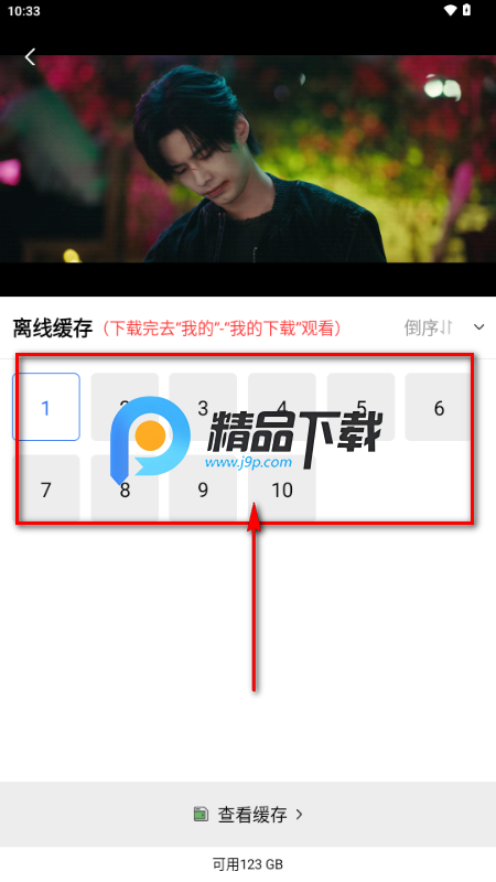 闪电视频免广告版 闪电视频免广告版