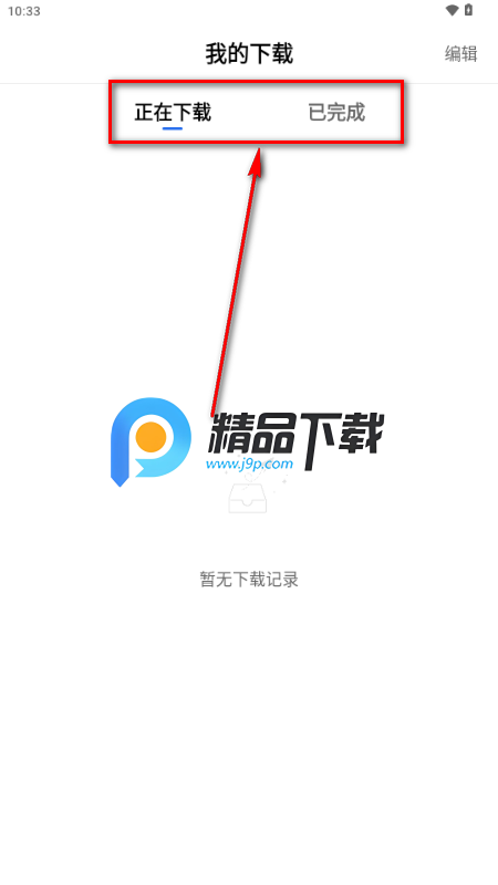 闪电视频免广告版 闪电视频免广告版