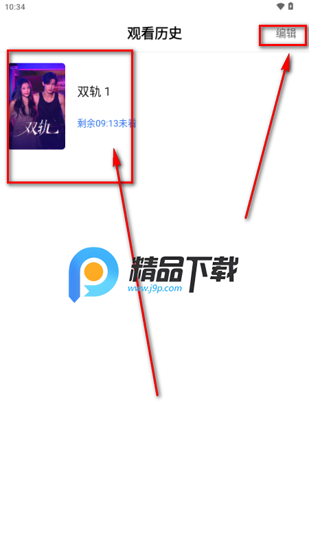 闪电视频免广告版 闪电视频免广告版