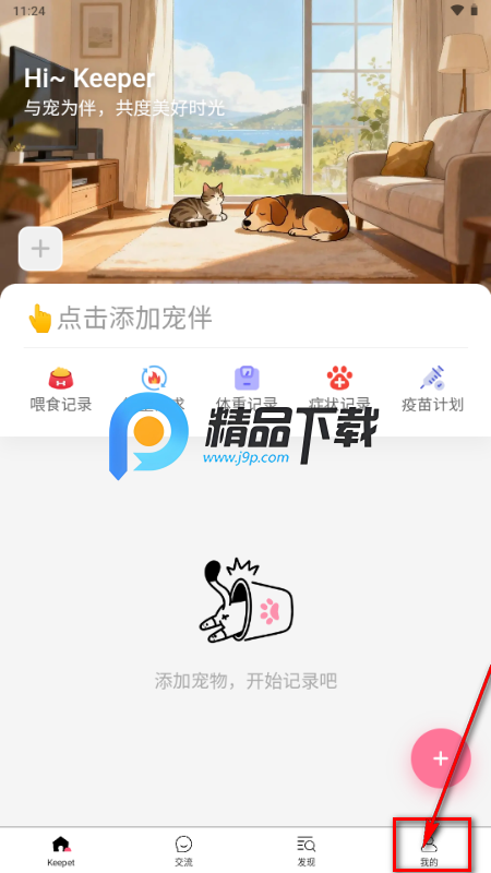 亲伴宠物 亲伴宠物