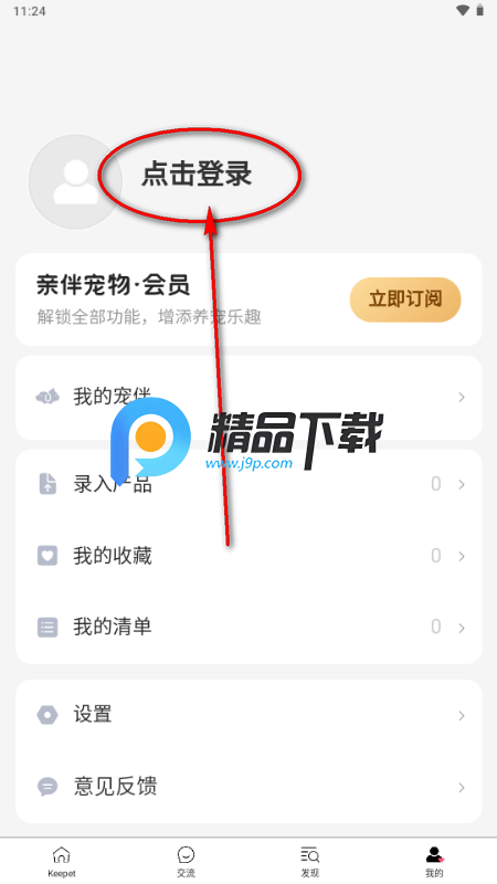 亲伴宠物 亲伴宠物