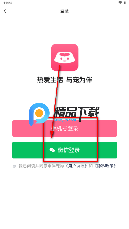 亲伴宠物 亲伴宠物