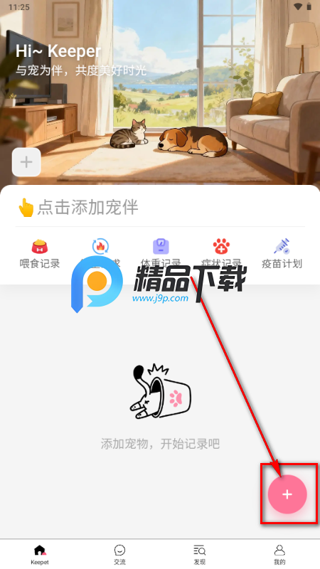 亲伴宠物 亲伴宠物