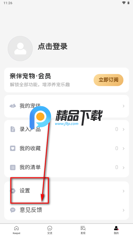 亲伴宠物 亲伴宠物