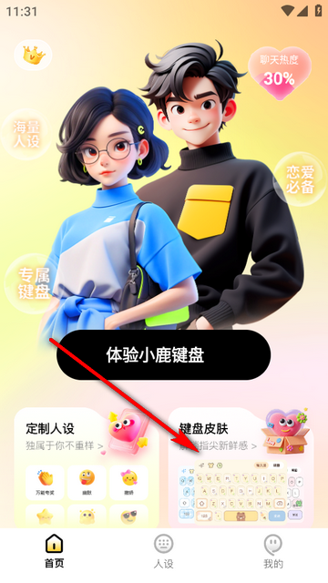 С¹����AI���뷨