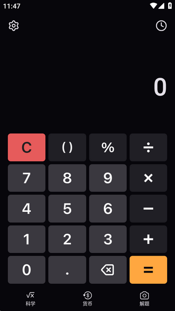 计算器AI数学解题 计算器AI数学解题