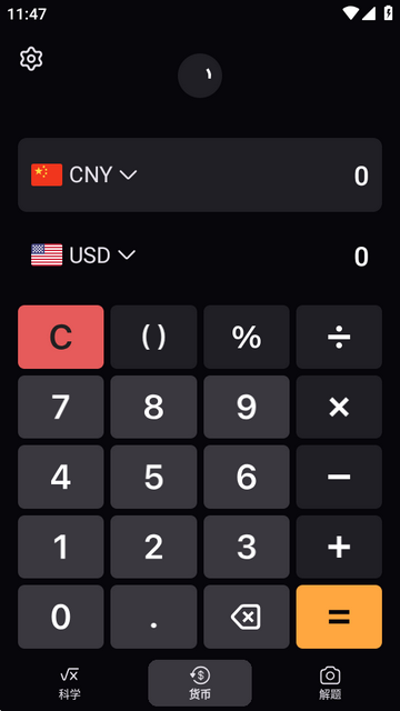 计算器AI数学解题 计算器AI数学解题
