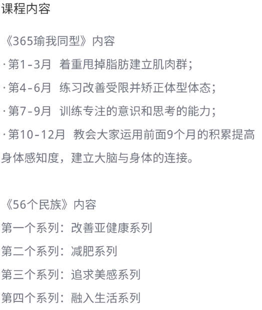 ���ͬ��Slim Yoga