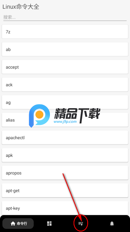 Linux�����ֲ�̳�app��׿��
