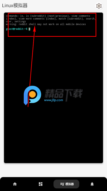 Linux�����ֲ�̳�app��׿��