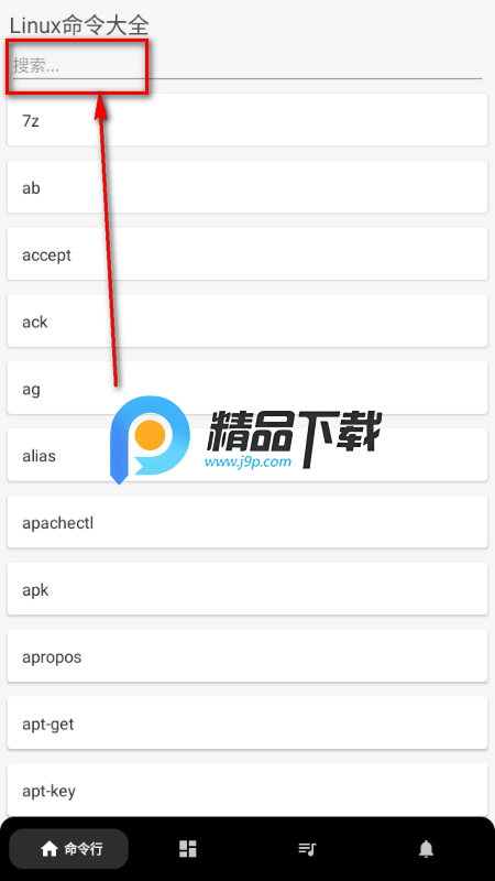 Linux�����ֲ�̳�app��׿��