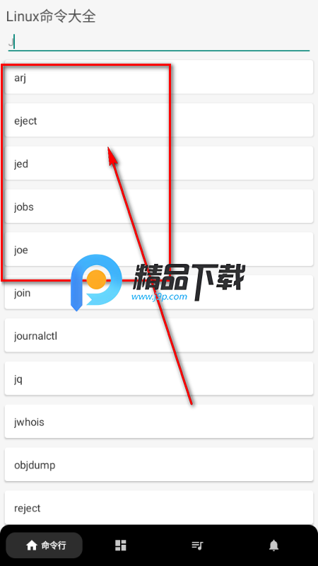 Linux�����ֲ�̳�app��׿��