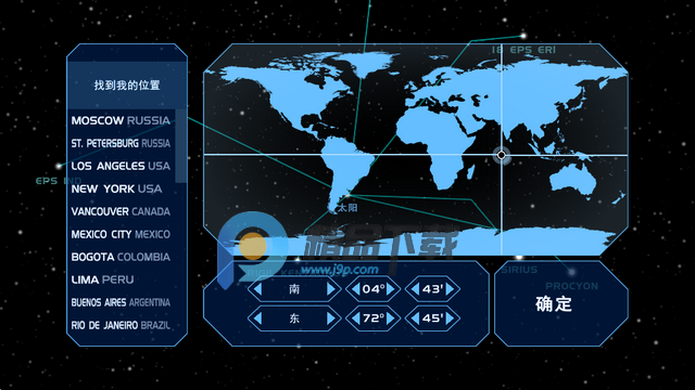 天文模拟器(Solar System Scope) 天文模拟器(Solar System Scope)