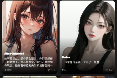 Yollo AI聊天 Yollo AI聊天