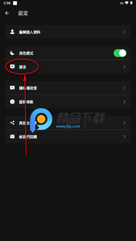 Yollo AI聊天 Yollo AI聊天