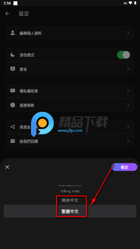 Yollo AI聊天 Yollo AI聊天
