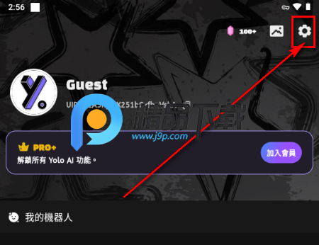 Yollo AI聊天 Yollo AI聊天