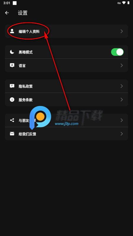 Yollo AI聊天 Yollo AI聊天
