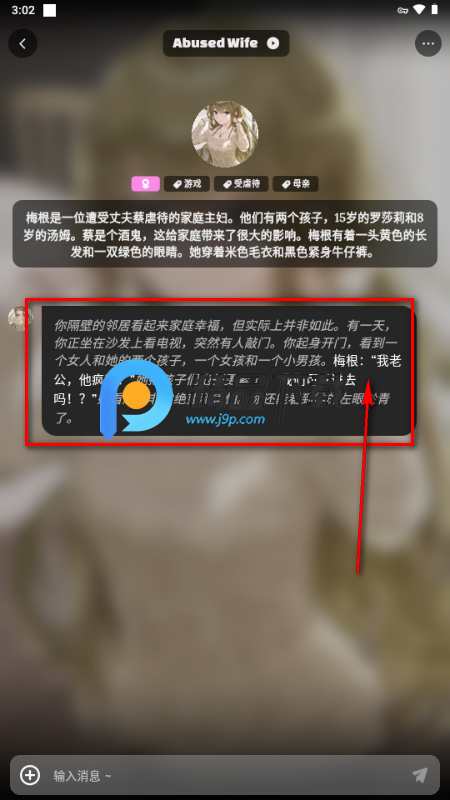 Yollo AI聊天 Yollo AI聊天