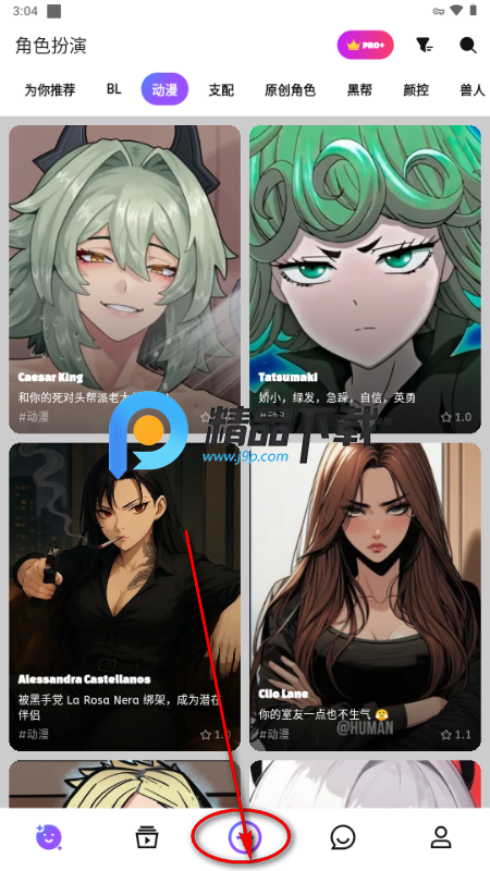 Yollo AI聊天 Yollo AI聊天