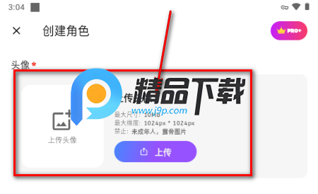Yollo AI聊天 Yollo AI聊天
