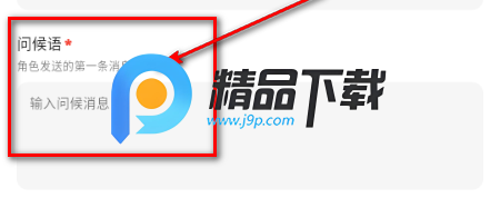 Yollo AI聊天 Yollo AI聊天