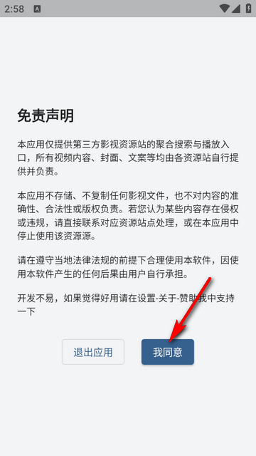 NBTV影视 NBTV影视