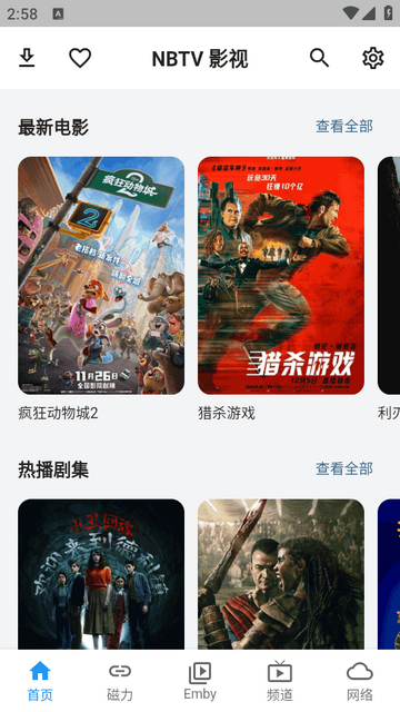 NBTV影视 NBTV影视