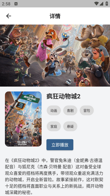 NBTV影视 NBTV影视