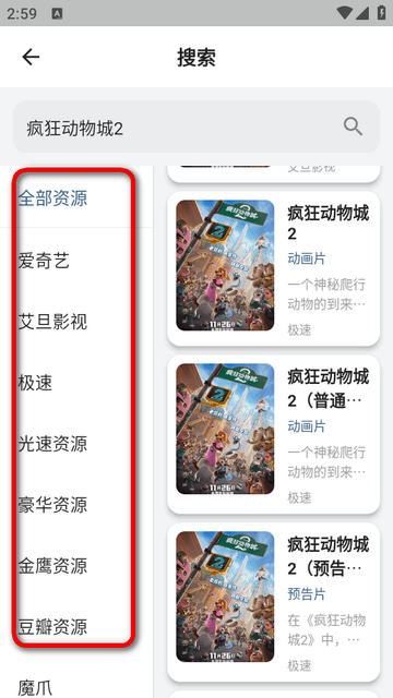 NBTV影视 NBTV影视