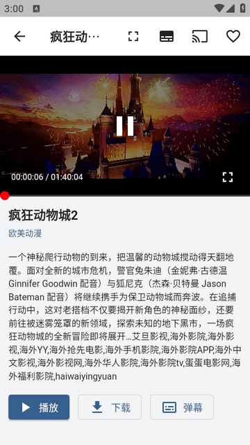 NBTV影视 NBTV影视