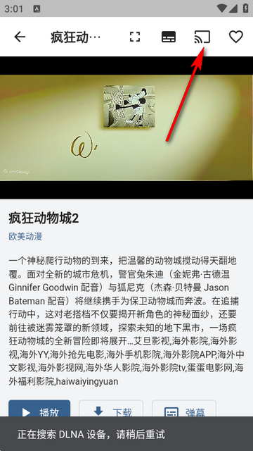 NBTV影视 NBTV影视