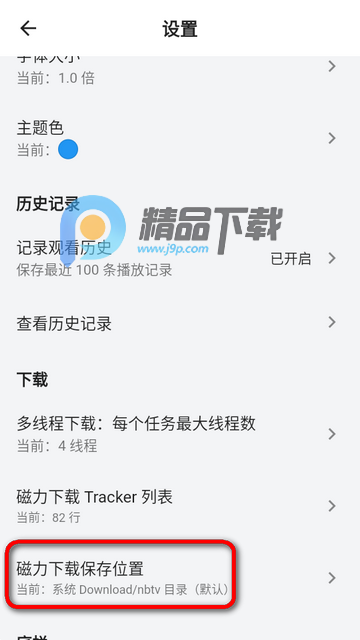 NBTV影视 NBTV影视