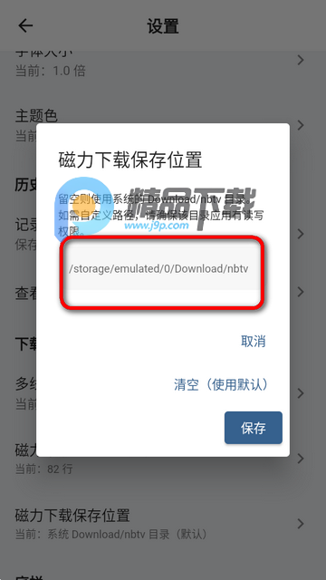 NBTV影视 NBTV影视