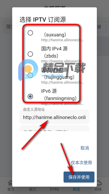 NBTV影视 NBTV影视