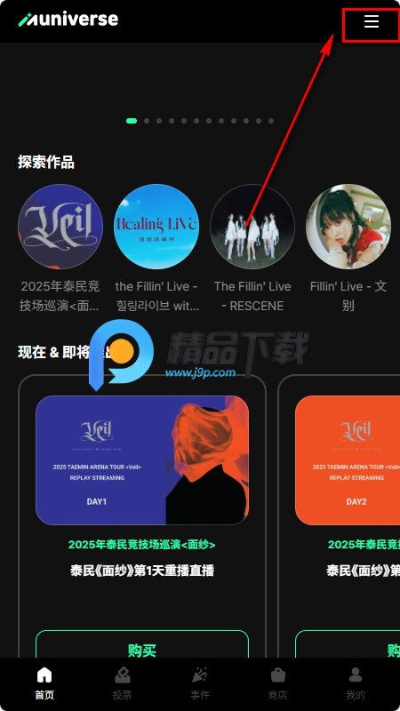 MUNIVERSE�ٷ����İ氲װ