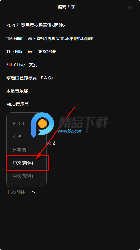 MUNIVERSE�ٷ����İ氲װ