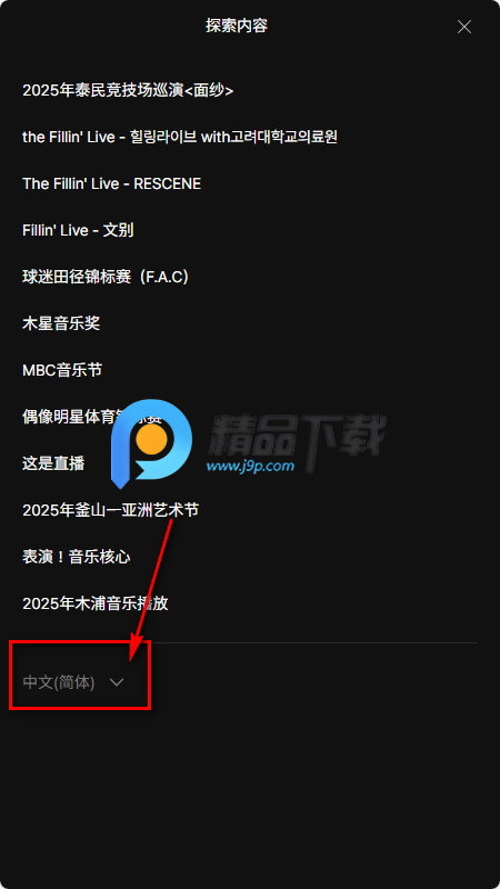 MUNIVERSE�ٷ����İ氲װ