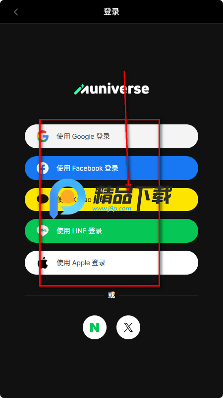 MUNIVERSE�ٷ����İ氲װ