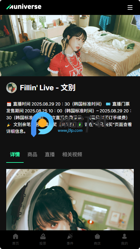 MUNIVERSE�ٷ����İ氲װ