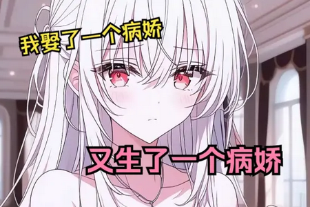 山根的病娇爱情生活游戏 山根的病娇爱情生活游戏